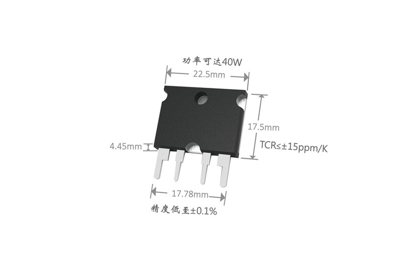 高精度電阻