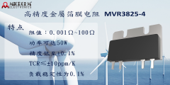 高精度電阻器用什么標(biāo)記表示電阻精度。