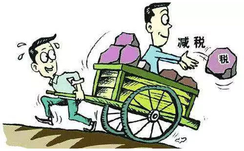 增值稅下調(diào) 增值稅下調(diào)